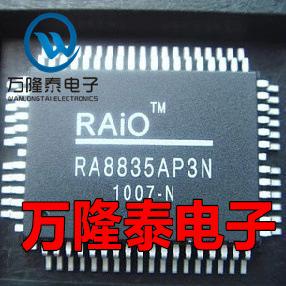 驱动IC液晶控制器 全新原装 QFP60 RA8835AP3N 贴片芯片 正品