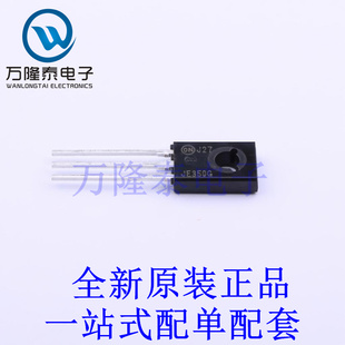 三极管(BJT) MJE350G TO-225-3 全新原装进口 贴片现货