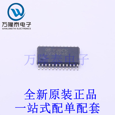 缓冲器/驱动器/收发器 74LVX4245MTCX TSSOP-24 全新原装进口 贴