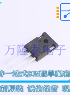 全新原装正品IPW60R041C6FKSA1封装TO-247功率场效应管（MOSFET）