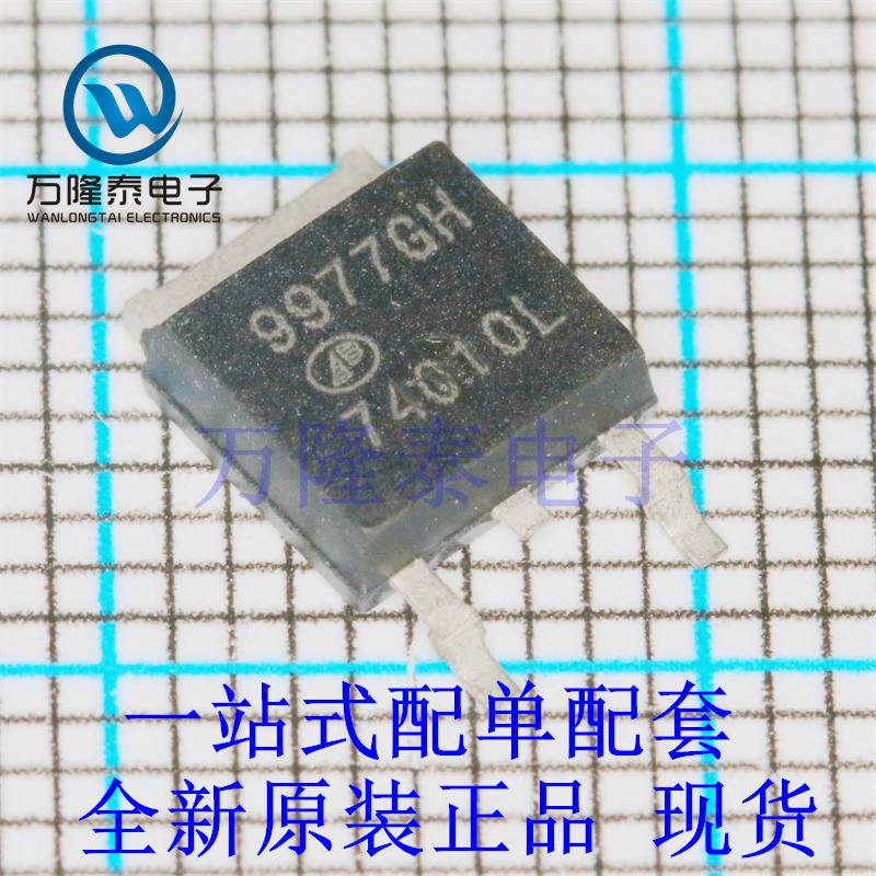 全新原装正品AP9977GH 封装TO-252 MOS场效应三极管 60V 11A