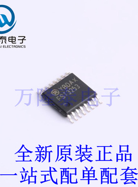 信号开关/编解码器/多路复用器 FST3253MTCX TSSOP-16 全新原装进