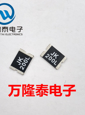 全新原装正品 JK-SMD200L-24 自恢复保险丝 2920 24v 2a 贴片