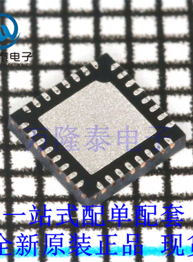 全新原装正品ACT8865QI305-T 电源管理芯片IC 8865QI TQFN32