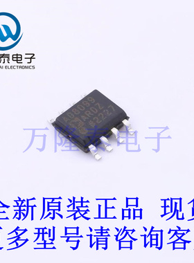 全新原装进口AD8099ARDZ-REEL 封装SOP8 射频低噪声放大器芯片