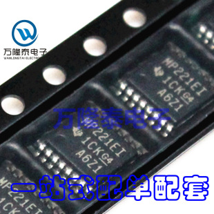 全新原装 MAX3221EIPWR MAX3221EIPW 接口芯片 TSSOP-16贴片