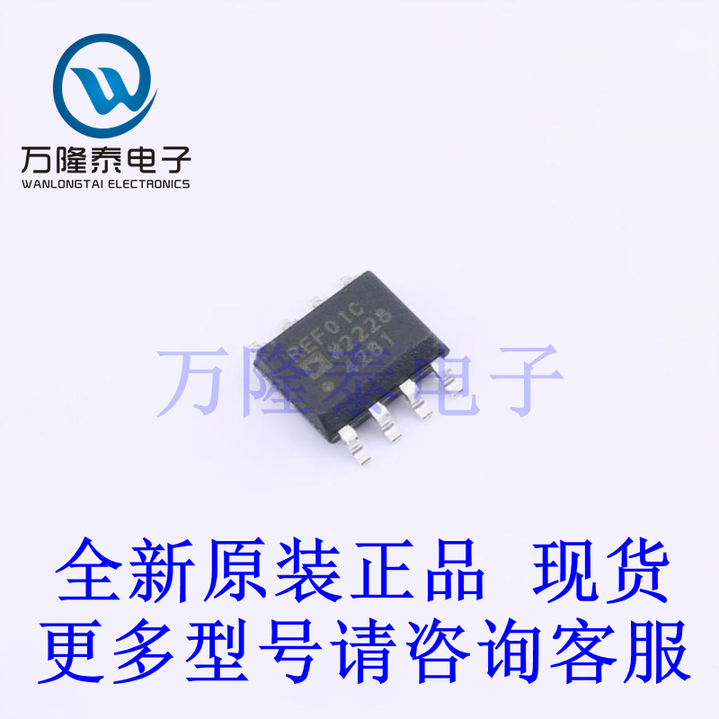 全新原装进口REF01CSZ-REEL7 封装SOP8   电压基准芯片IC