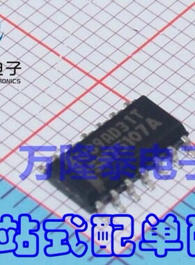 全新原装正品 接口芯片SN75107A SN75107ADR 贴片SOP14双线接收器