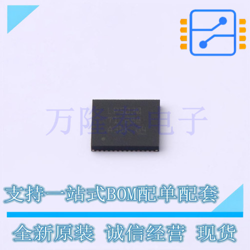 全新原装进口LP5030RJVR 封装VQFN-46 高性能LED驱动器芯片