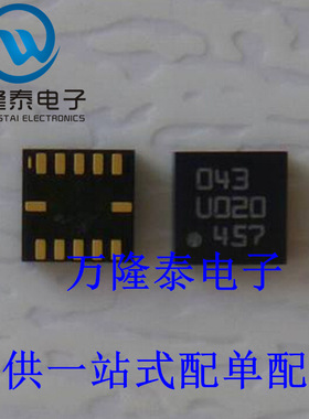 全新原装正品 BMA250EF 封装LGA12 三轴加速度传感器 IC芯片