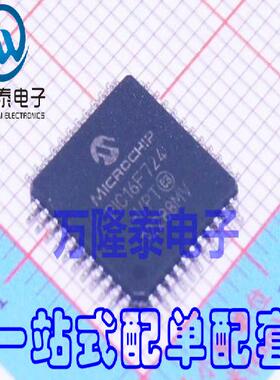 全新原装 PIC16F724-I/PT PIC16F724 TQFP-44 微控制器 贴片