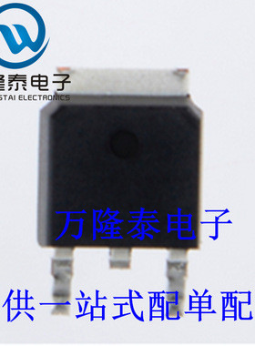 全新原装 AOD5T40 封装TO-252 电子元器件 场效应MOS管 正品