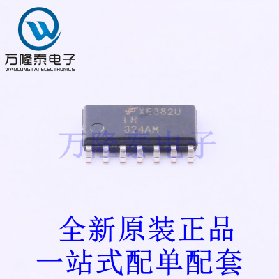 运算放大器 LM324AMX SOIC-14 全新原装进口 贴片现货