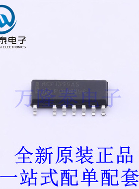 AC-DC控制器和稳压器 NCP1399ASDR2G SOIC-16 全新原装进口 贴片
