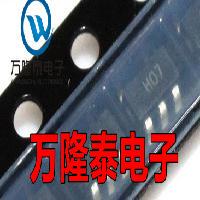 全新原装 AD8055ARTZ AD8055ART 印字H07 放大器 SOT23-5贴片