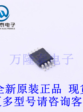 全新原装正品ADR3512WCRMZ-R7 封装MSOP-8 电压基准芯片IC