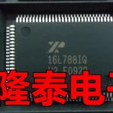 全新原装正品XR16L788IQ XR16L788IQ-F UART芯片  封装QFP100