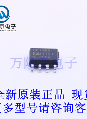 全新原装正品OP196GSZ-REEL7 封装SOP-8 运算放大器芯片