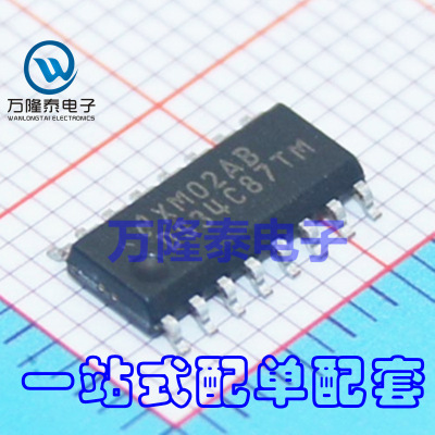 全新原装正品 DS34C87TMX DS34C87TM 驱动器芯片 SOP-16贴片