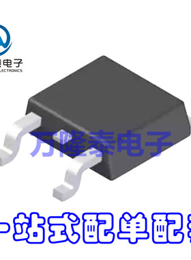 全新原装正品 IRFR4105ZTRPBF IRFR4105Z FR410 TO252贴片IC