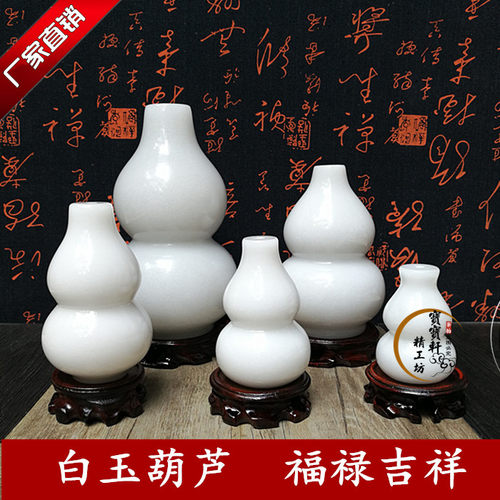 白玉葫芦摆件宝宝轩玉石玉石葫芦