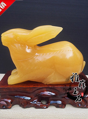 天然米黄玉兔玉石兔风水兔旺财十二生肖摆件客厅玄关酒柜装饰