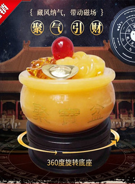 聚宝盆黄玉招财客厅摆件