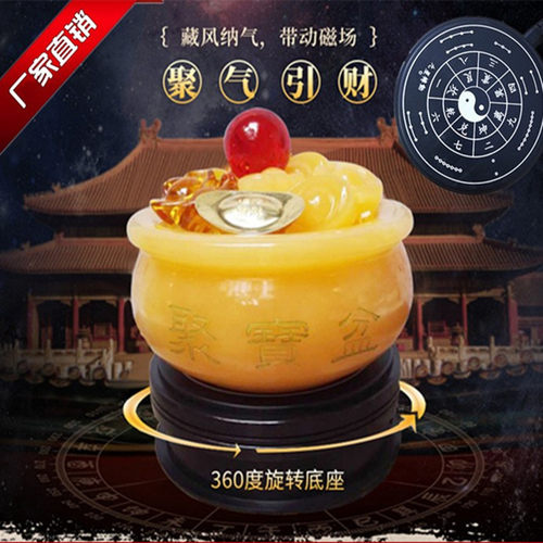 聚宝盆黄玉招财客厅摆件