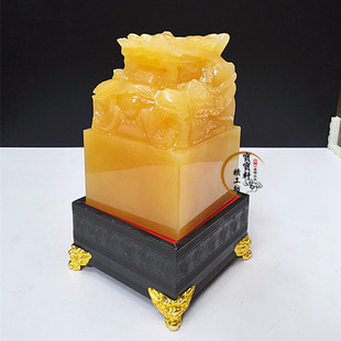 天然黄玉盘龙玉玺印章传国玉玺仿古工艺品龙摆件招财风水酒柜摆件