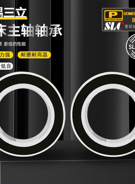 SLC无锡三立机床主轴轴承7301 7302 7303 7304C/AC/P5 ACM BJ配对