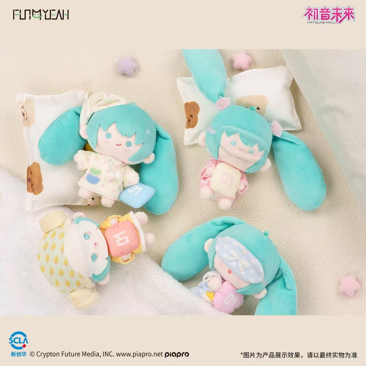 FUN4YEAH 初音未来 甜梦系列SWEET DREAM 毛绒挂件盲盒 MIKU新品