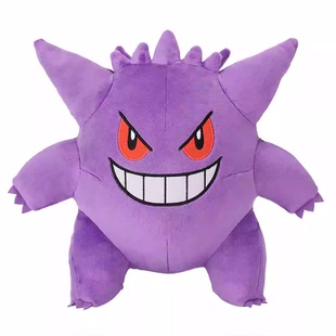 宝可梦口袋妖怪灵鬼斯通耿鬼杰尼龟毛绒公仔皮卡丘礼物娃 正版