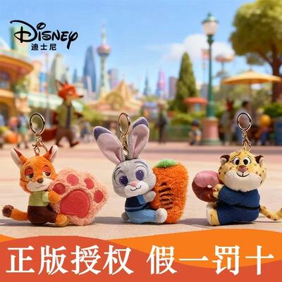 迪士尼疯狂动物城朱迪毛绒钥匙扣