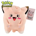 Pipi 21cm