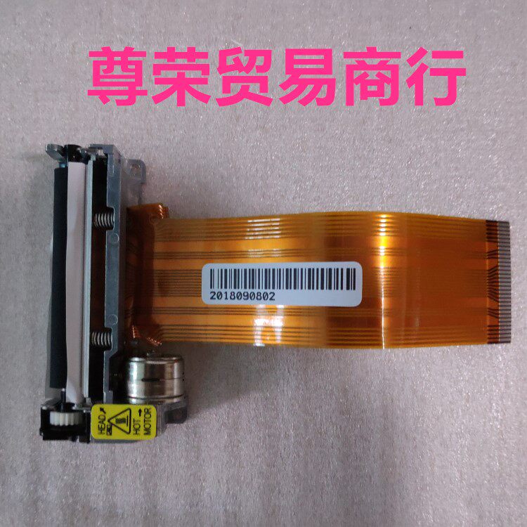 上海经联全自动电脑验光仪SJR9900眼镜验光设备热敏打印头机芯