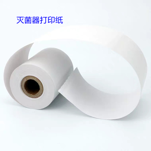 万瑞/新华/协成灭菌器打印纸记录纸热敏纸优质1卷价10卷起发