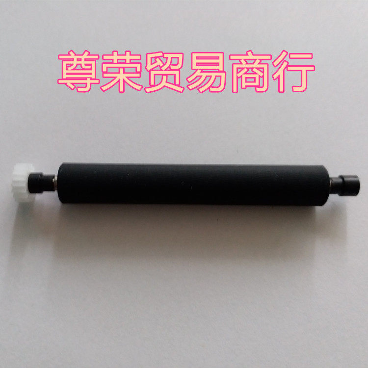 浩顺T71-80中文智能收款机办公设备滚纸轴 出纸杆 胶辊 转轴图片