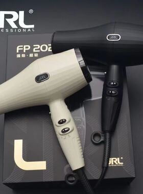 鹰堡JRL新款2020L吹风机理发店高温静音超轻大风力负离子