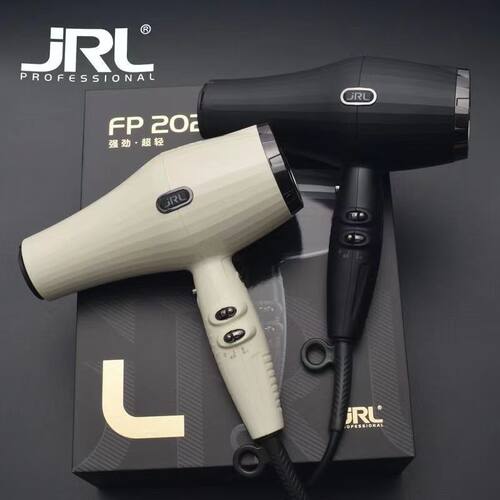 鹰堡JRL新款2020L吹风机理发店高温静音超轻大风力负离子