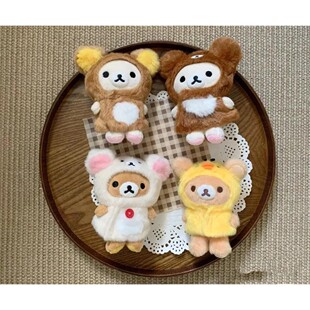 日系可爱轻松熊ss着替毛茸茸披风着替鼻斗篷限定款轻松熊玩偶衣服