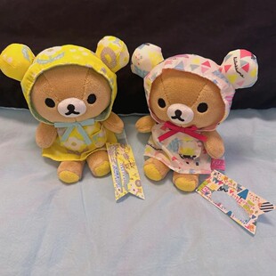 日系可爱rilakkuma san-x轻松熊雨衣系列毛绒公仔挂件钥匙扣可爱