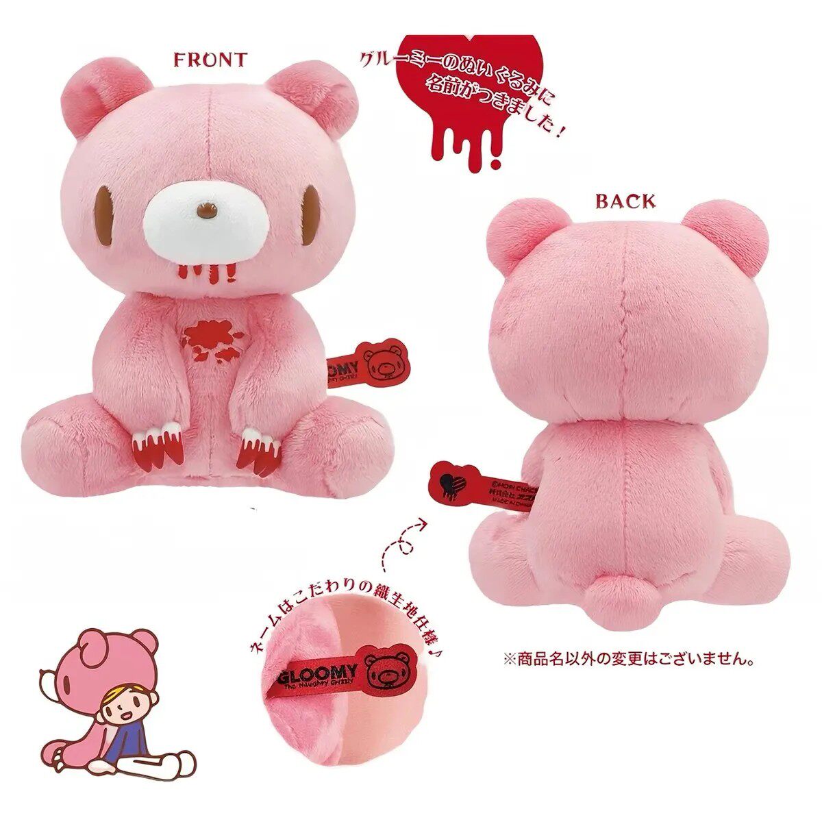 日系可爱暴力熊Gloomy Bear坐姿玩偶毛绒公仔玩偶