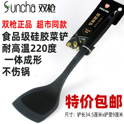 双枪硅胶不伤锅铲子不粘锅专用食品级炒菜铲耐高温煎铲家用汤勺子