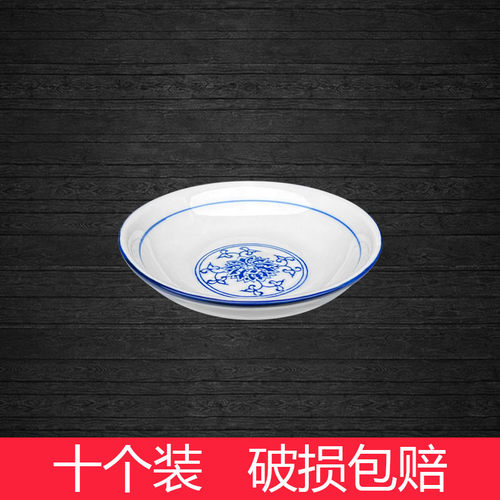 覆古风青花瓷陶瓷小号蘸水碟豆花油碟汉碟水饺醋碟试吃碟中式商用