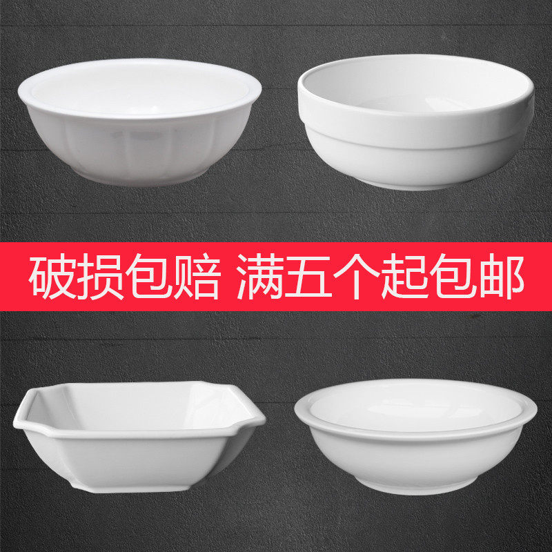 饭店纯白日式大碗陶瓷大号汤碗水煮鱼麻辣烫串串香牛肉面碗白瓷碗