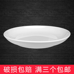 日式 純白色陶瓷深盤商用飯盤酒樓飯店炒菜盤大號剁椒魚頭圓盤果盤