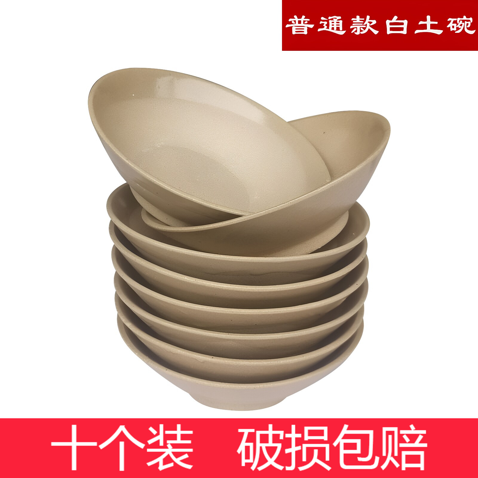 老式地摊火锅土碗商用复古怀旧火锅店专用碗串串香碗地摊火锅餐具