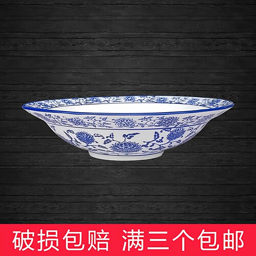 青花瓷浅碗凉皮拌面凉面碗釉下彩
