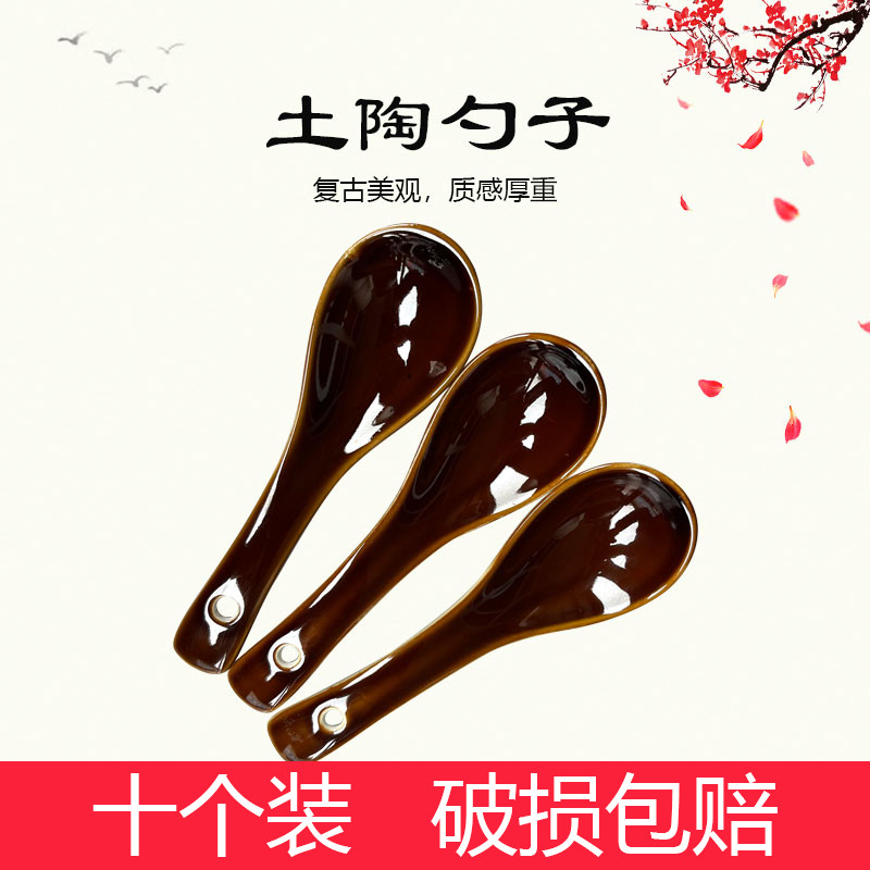 复古土陶瓷小勺子调羹汤勺