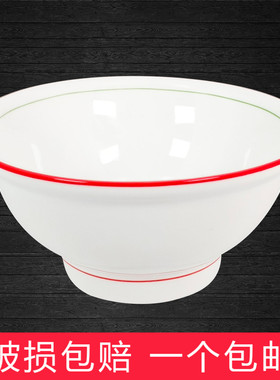 商用陶瓷加深高脚护边碗红色边面馆专用牛肉拉面碗粉丝米线大汤碗